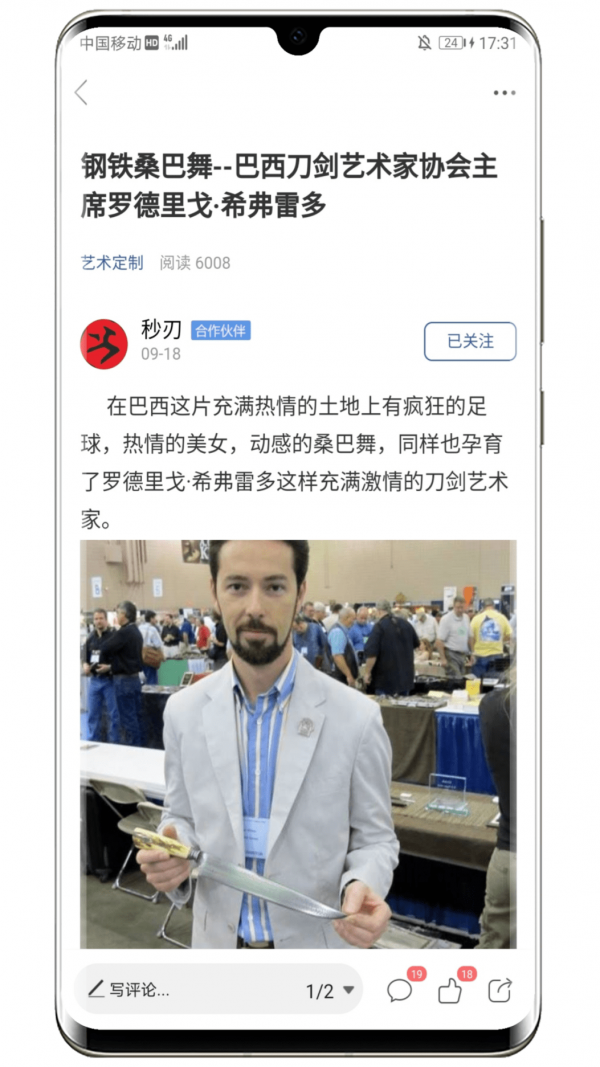栖兰小筑 v6.0安卓版下载