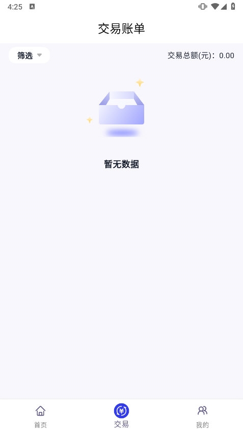 开店客app截图1