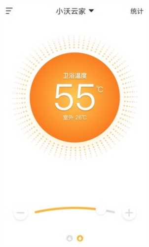 小沃云家