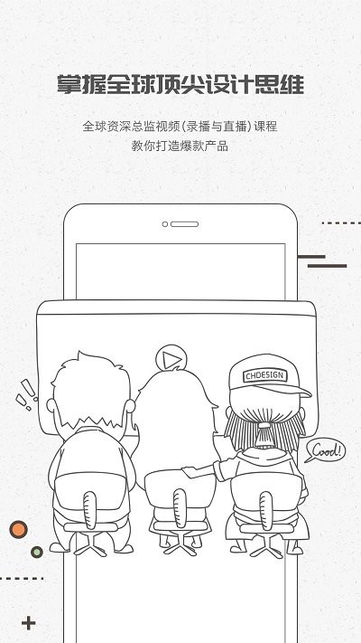 彩虹设计通会员版 v2.5.7安卓版下载