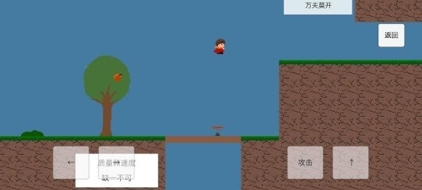 勇者之旅官方版下载 v0.3.7