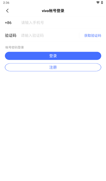vivo摄影app v5.8.00.1