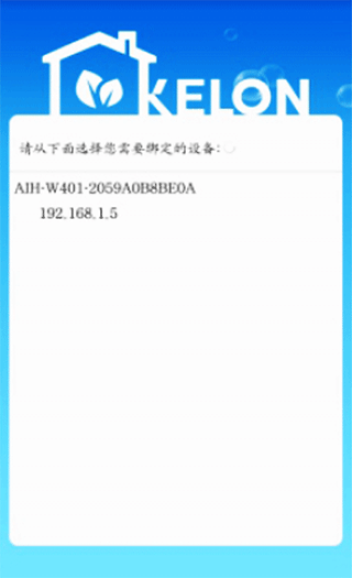 科龍智能空調