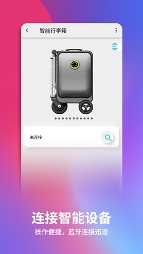 爱尔威官方app v2.7.0