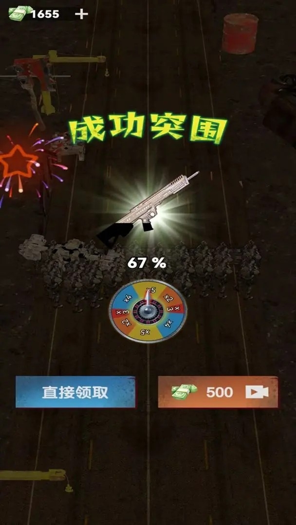 尸海求生中文版下载 V 1.0