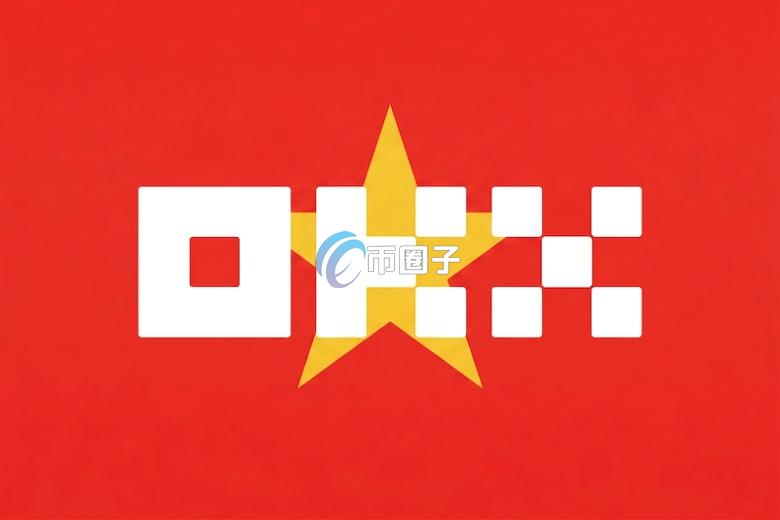 OKX宣布与香港HashKey投资越南加密货币交易所CAEX 协助CAEX达到10兆越南盾资本额门槛