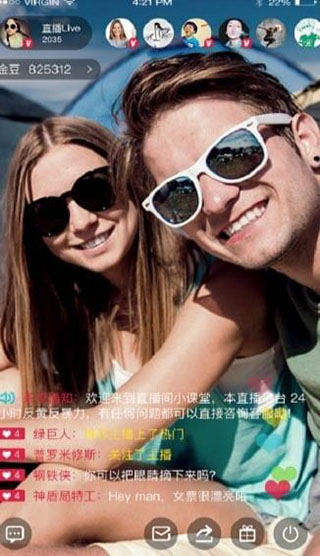 小鱼直播最新版