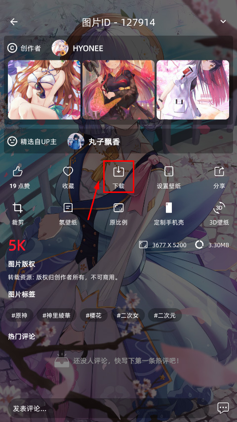 Turing图凌