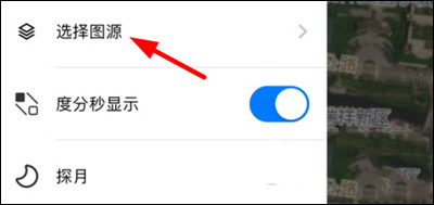 Earth地球