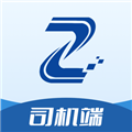 交运物联司机端APP v1.1.9