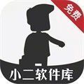 小二app库最新版 v9.5下载