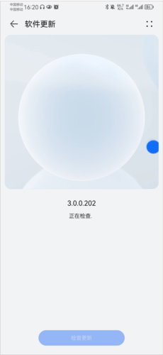 我的华为app14