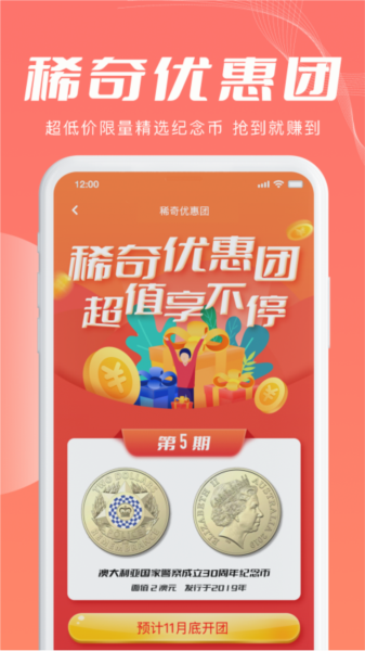 麦稀奇图片2