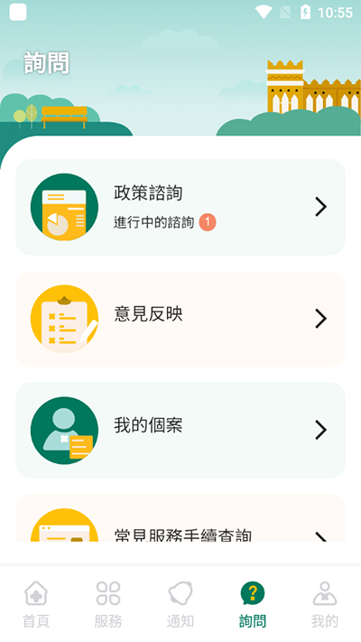 使用说明6
