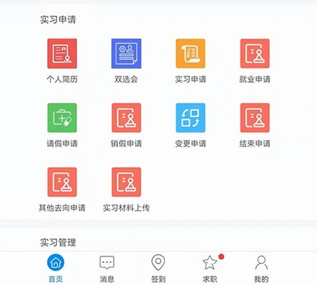 习讯云
