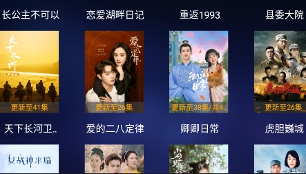 小蜜蜂tv安卓