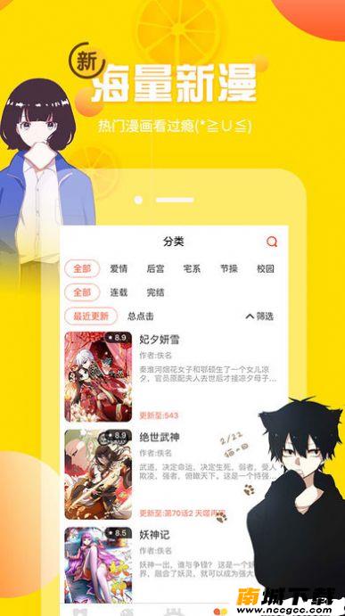 预览图2