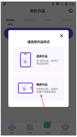 探月校园版app最新版