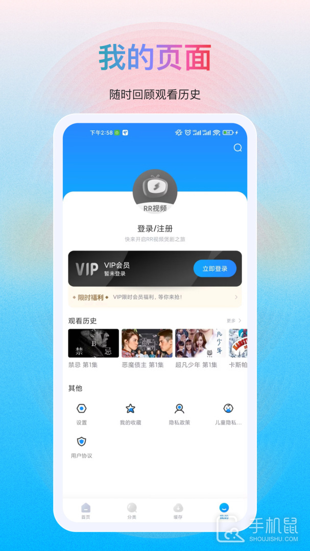 多剧视频 v1.1.17