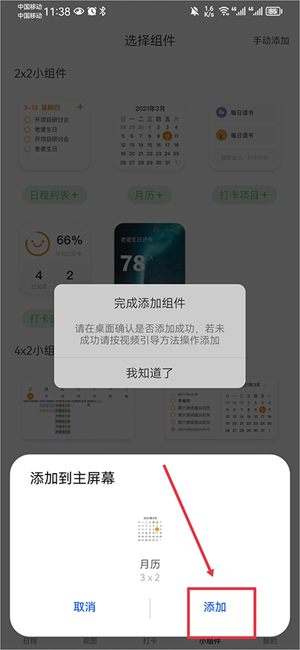使用教程6