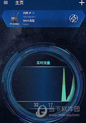 华硕路由器设置教程13