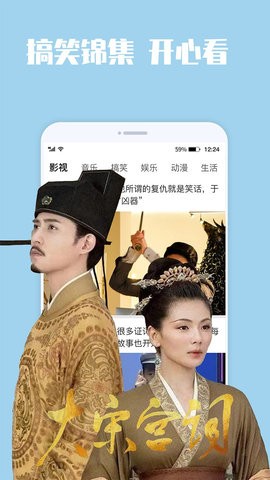 蓝莓视频官方版 1
