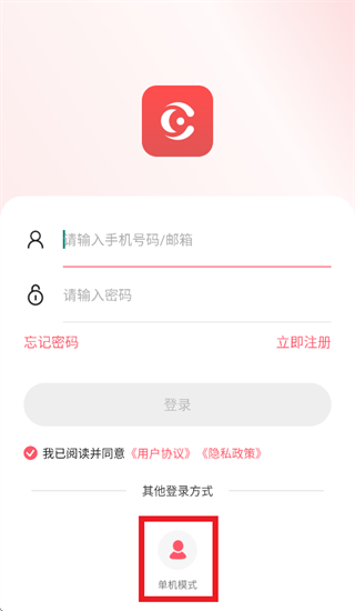 tcl摄像机app