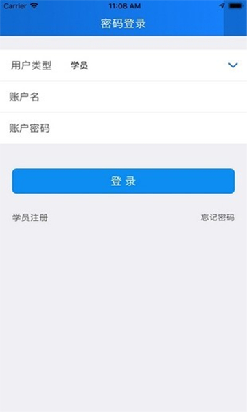 99云智 v2.2.1
