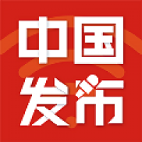 中国发布