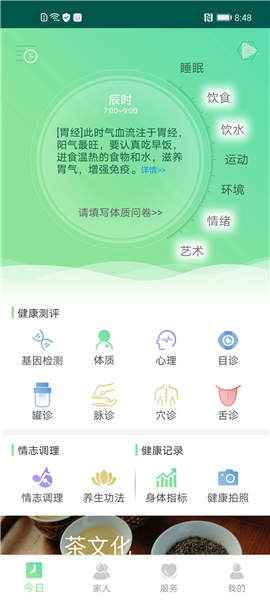 类经堂