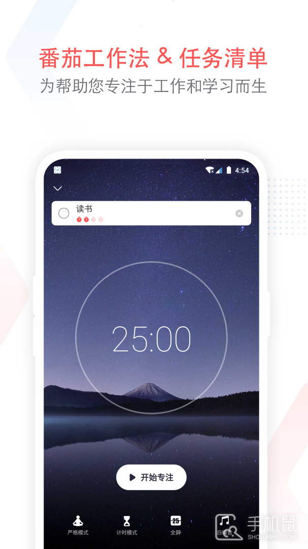 专注清单 v15.7