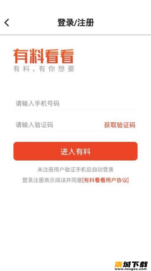 预览图3
