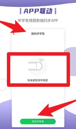 小优同学伴学笔