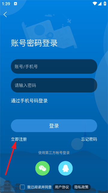 淮北人论坛官方下载