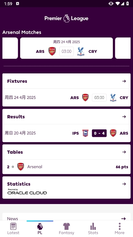 Premier League
