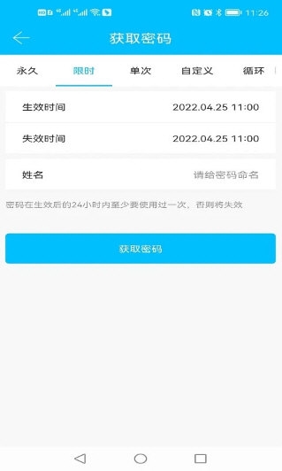 科技侠1
