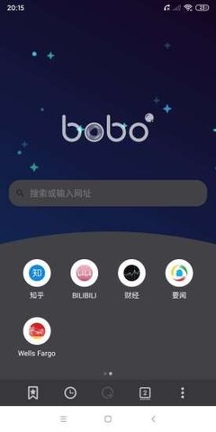 啵啵浏览器最新版本 v1.2.8