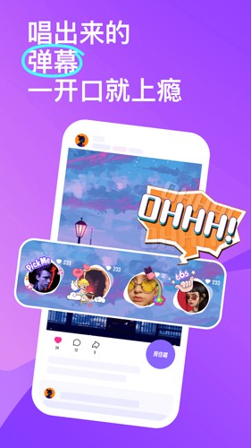 回森唱歌软件 v3.127.0.350972