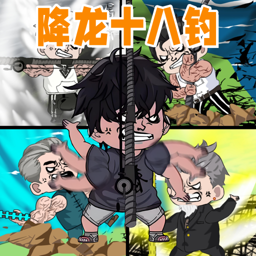 成为钓鱼大师安卓版1.0