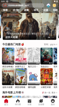 九灵4Kapp官方版