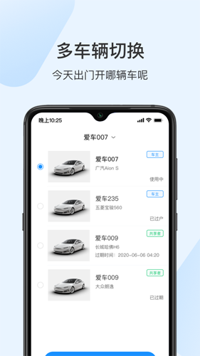 诺基app绑定钥匙 v4.1.6