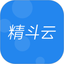 金蝶精斗云标准版 V7.7.2.2下载