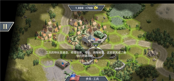 1944燃烧的桥梁(Burning Bridges)