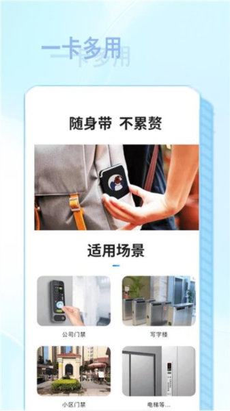NFCǻ۶appv2.1.1