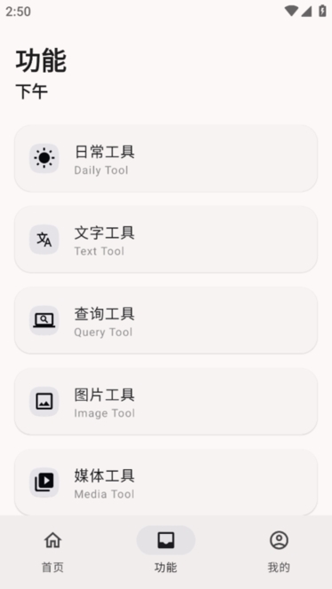 功能说明配图1