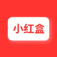 小红盒app