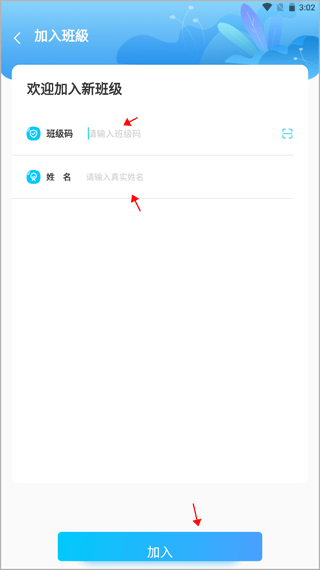 慧听说