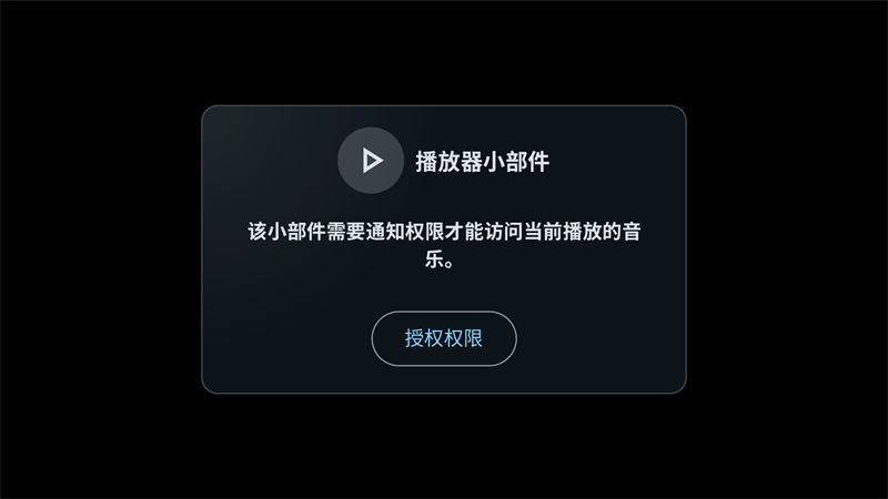 StandBy Mode Pro v1.5.387