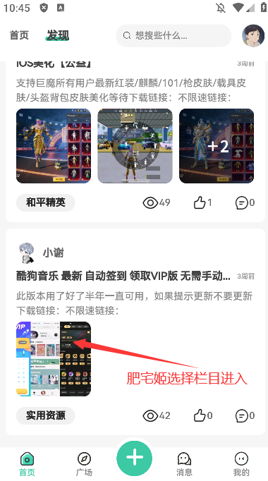 appⰲװװv2.3.2 Ѱ