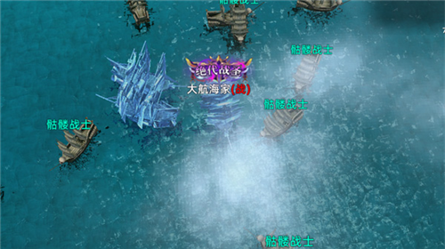 航海纷争攻略5